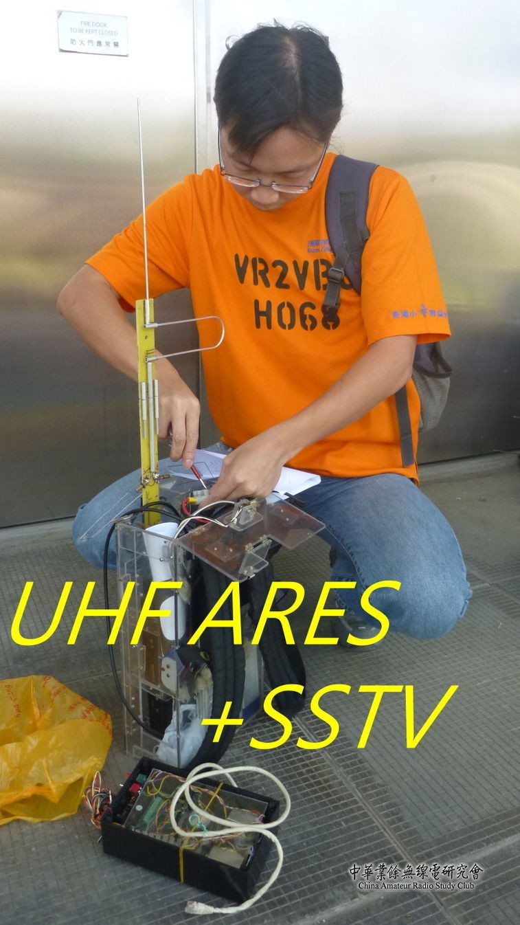 00_0016_UHF_ARES_+SSTV.jpg