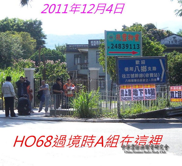 00_0030_HO68過境時A組在這裡.jpg