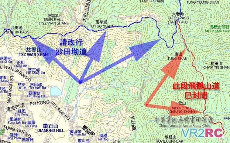 飛鵝山道封路.jpg