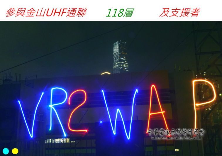 金山vr2wap.jpg