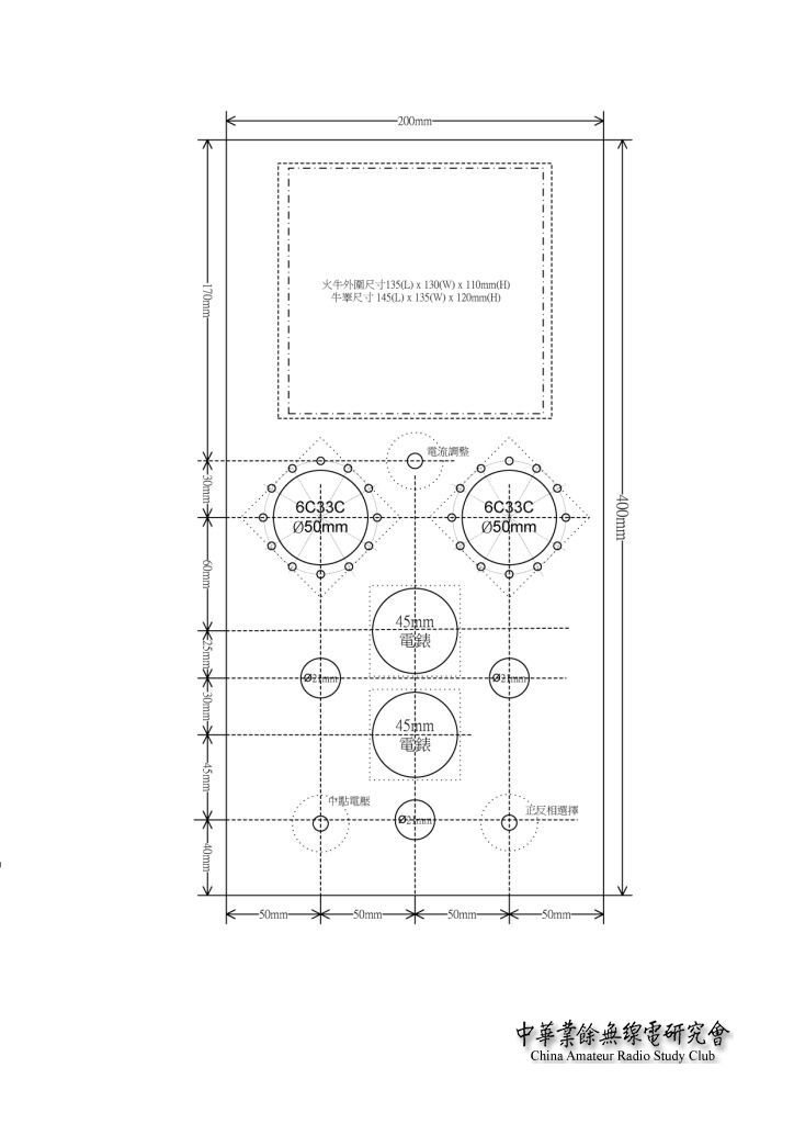 OCL AMP_revised_頁面_1.jpg