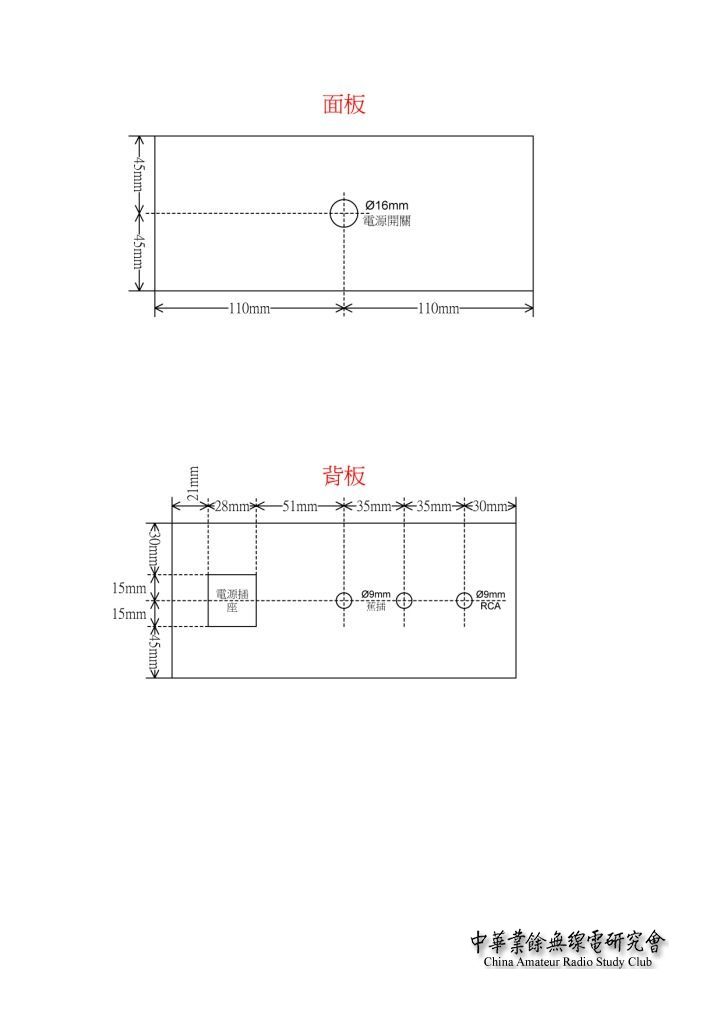 OCL AMP_revised_頁面_2.jpg