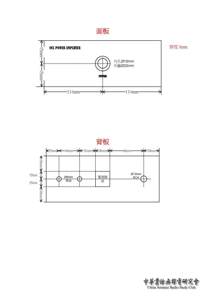 OCL AMP - OPTION 2_頁面_2.jpg