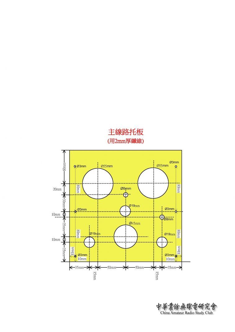 OCL AMP - OPTION 2_頁面_3.jpg