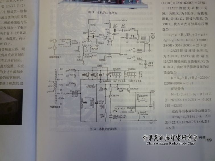 P1150256_調整大小.JPG