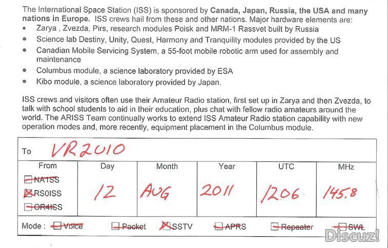 24-ARIS_Sat1_QSL_Card_02.jpg