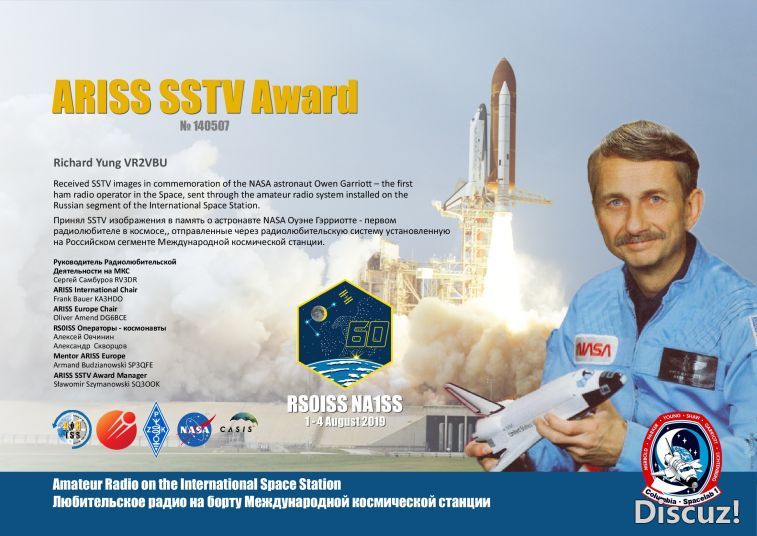 ARISS SSTV Award.jpg