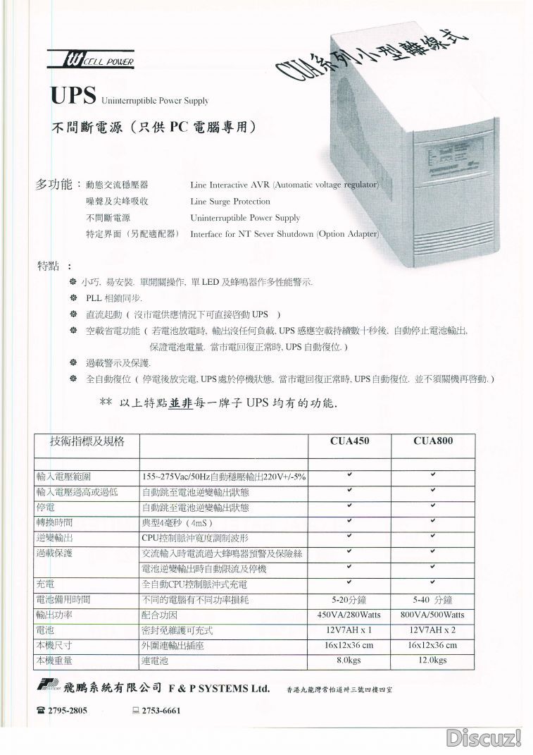 VR2RC 金禧紀念特刊50_頁面_73.jpg