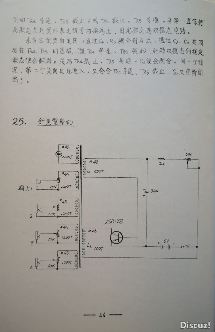 e44.jpg