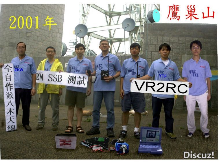 鷹巢山2m ssb2001_1.JPG