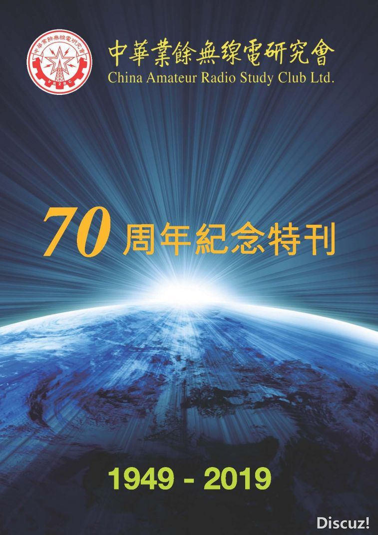 70周年特刊_all_頁面_001.jpg