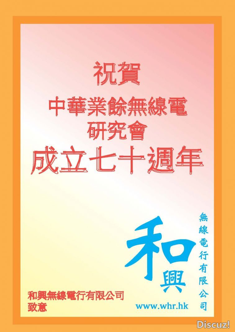 70周年特刊_all_頁面_111.jpg