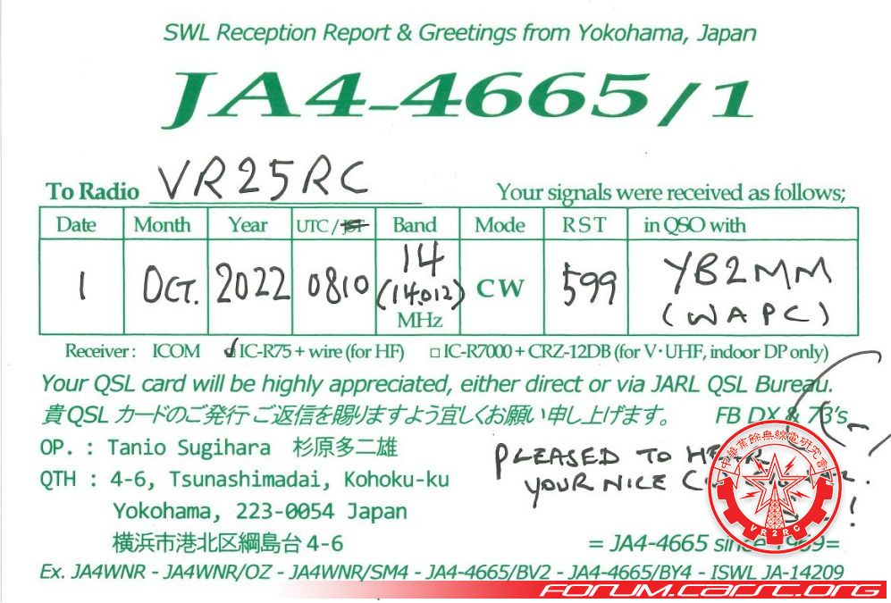 QSL1a正面.jpg