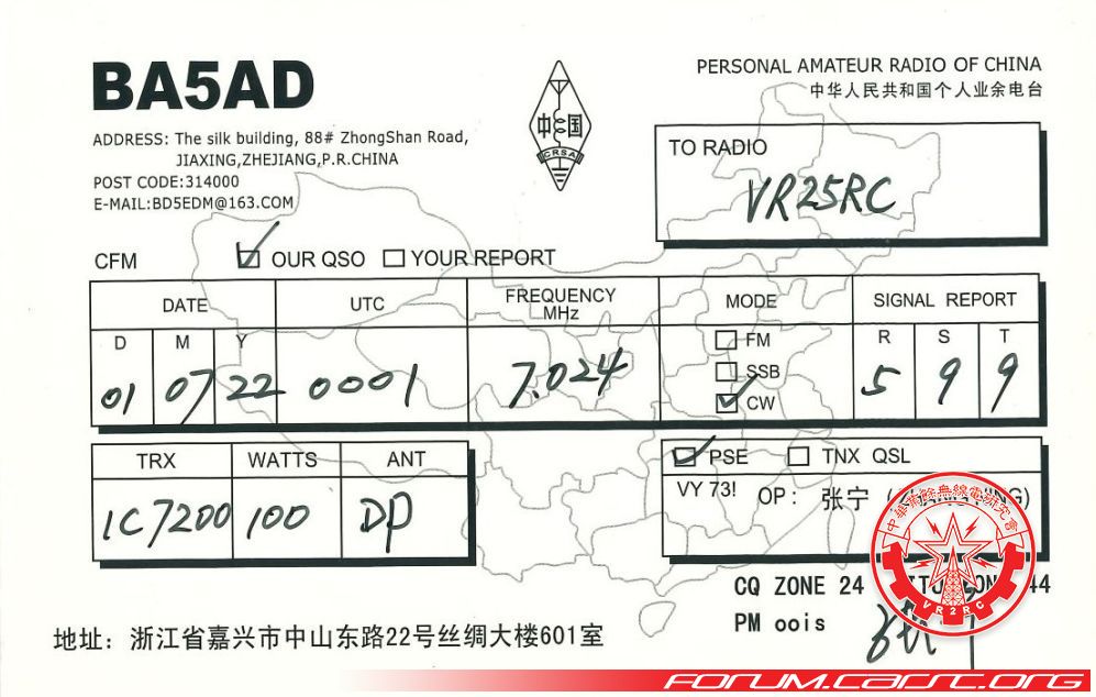 QSL 3a.jpg