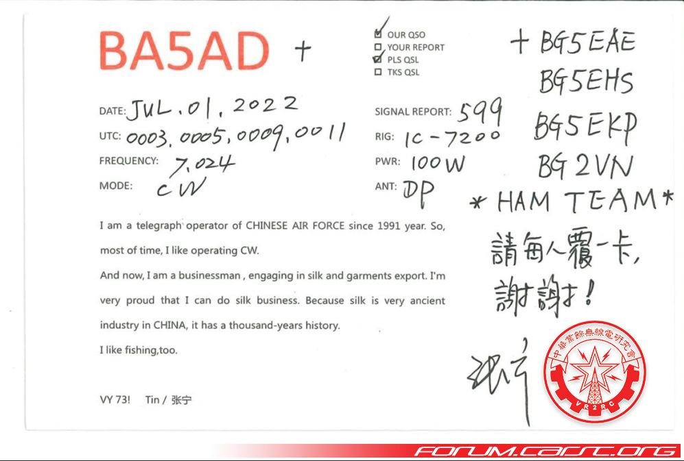 QSL 3b.jpg