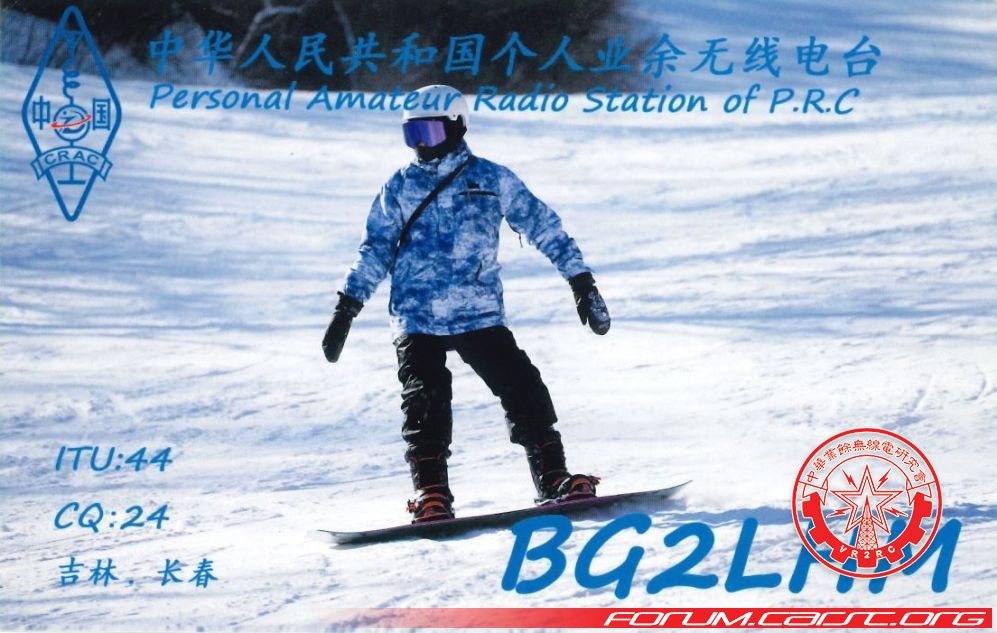 QSL 4c.jpg