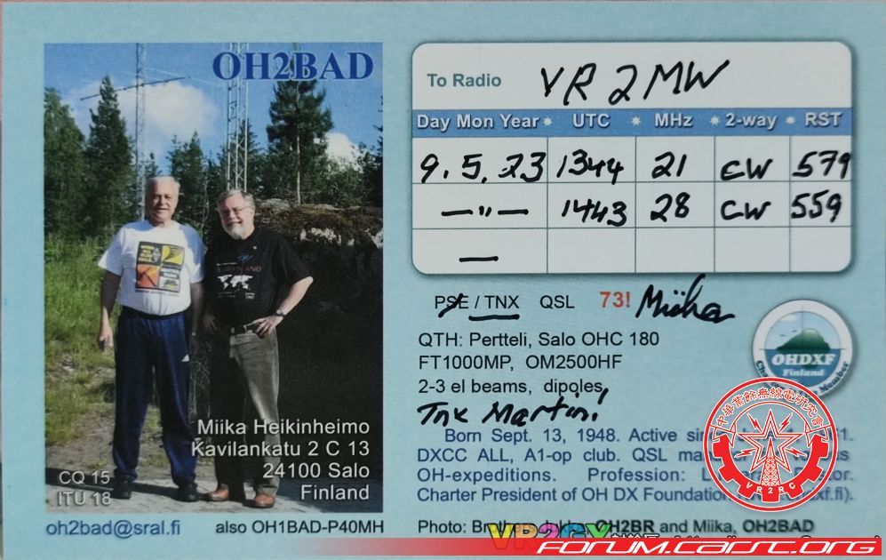 QSL 6b.jpg