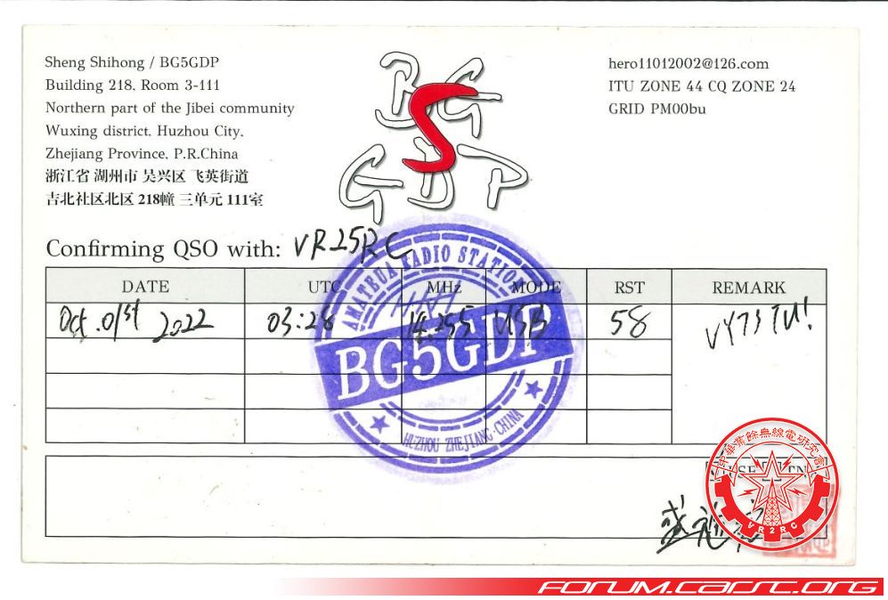 QSL 7a.jpg