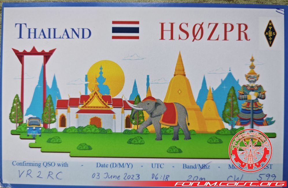 QSL 8a.jpg