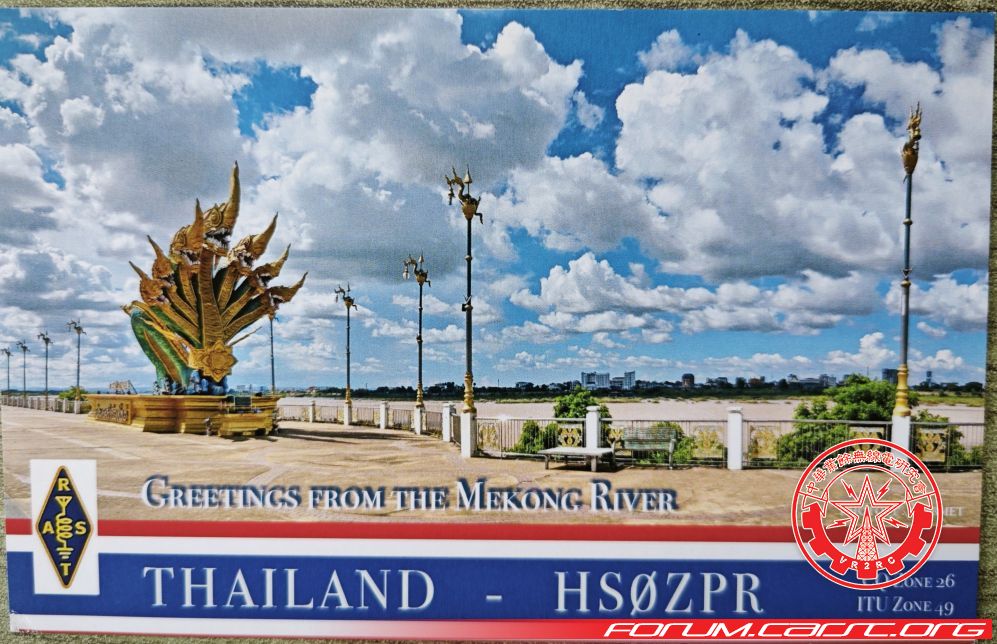 QSL 8b.jpg