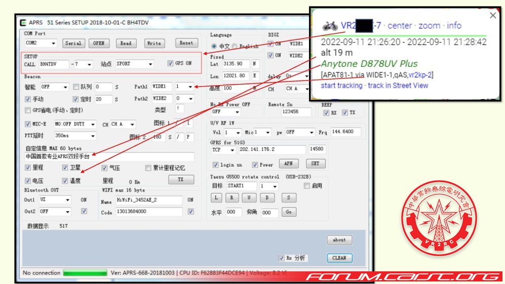 Ham Expansion - APRS_20231023_頁面_35.jpg