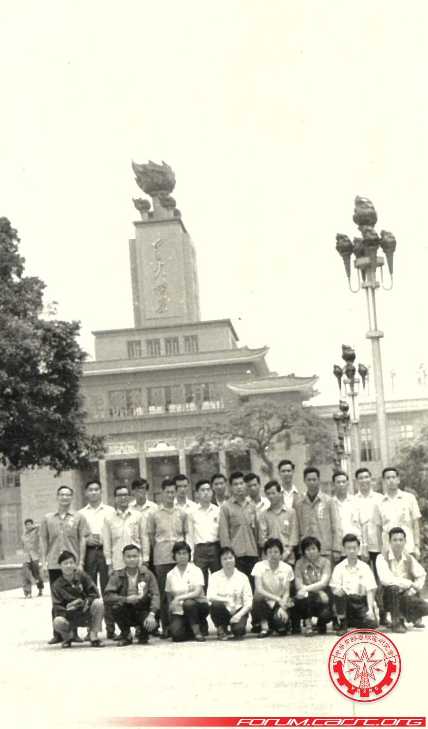 0028   1971-5-18 廣州交易會.jpg