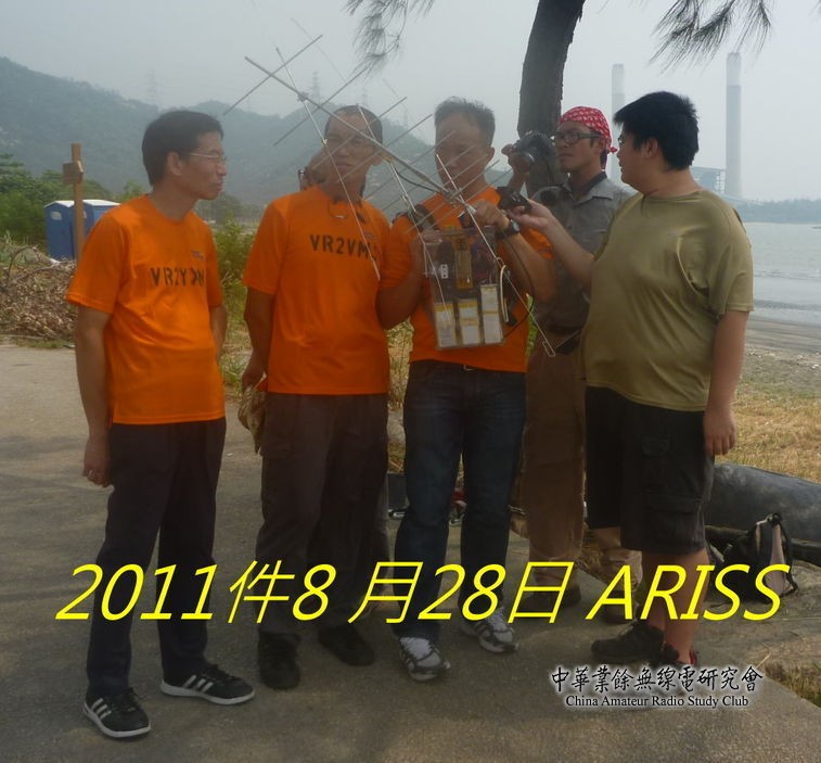 8月28日ARISS_測試=.jpg