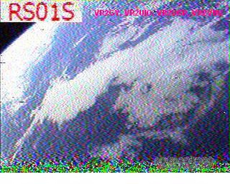 20110922_1307_ARIS_Sat1_SSTV_B.jpg