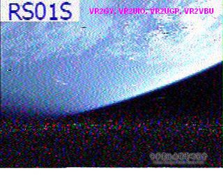 20110922_1305_ARIS_Sat1_SSTV.jpg