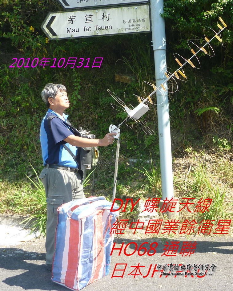 00__DIY_螺旋天線.jpg