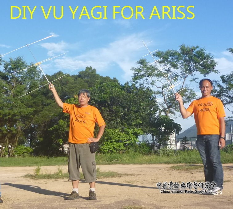 0000_DIY_VU_YAGI_FOR_ARISS.jpg